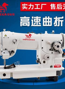 2284高速曲折缝电脑直驱高速人字车内衣用三角针缝纫机