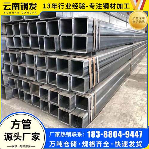 热镀锌方管Q235B冷镀黑铁方通40*60大口径方矩管镀锌方管现货