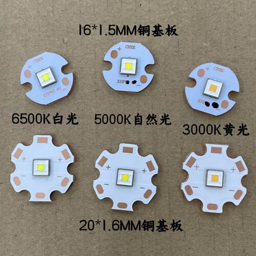 luminus流明纳斯SFT-40-W白光led