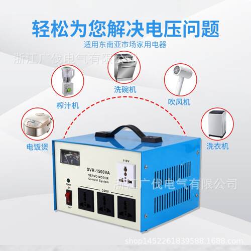 菲律宾电子式单相稳压器