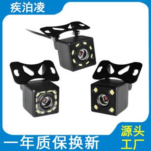 4LED灯方形高清夜视ccd汽车车载头car camera后视倒车影像