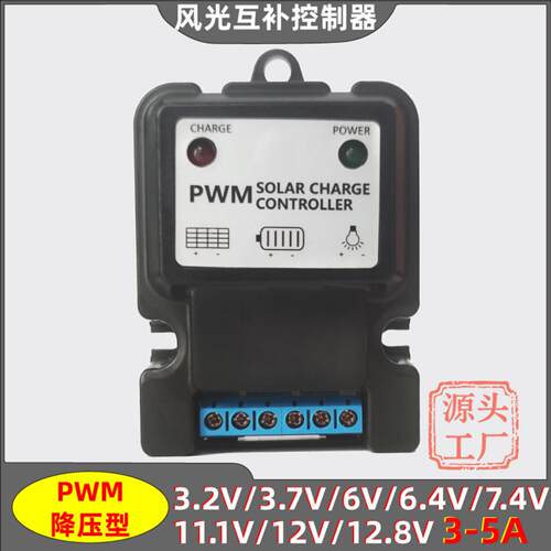 3.2v3.7V7.4V6.4V6V/12V11.1V