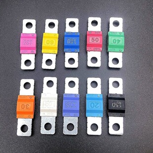 ANS MINI MIDI 小号平板式螺栓式汽车保险丝片125A150A175A200A