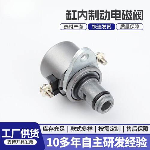 1007162A81DY适用解放6DM缸内