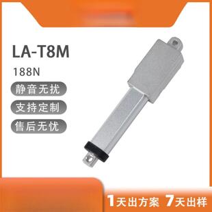 50mm行程机器人电动推杆直流推杆丝杆金属外壳IP65正反转电机