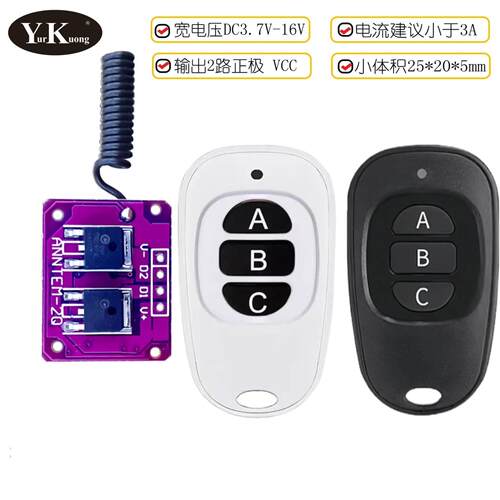 两路开关3.7V4.5V6V7.4V9V12V赛车汽车电瓶同开关3A