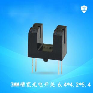 RT-354电锁用对射式传感器 替代亿光ITR20403尺寸光电开关