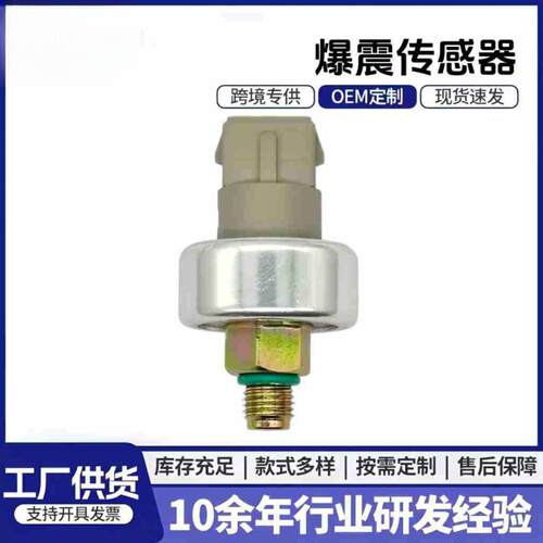 汽车配件E5TZ-3N824-AE5TZ3N824A