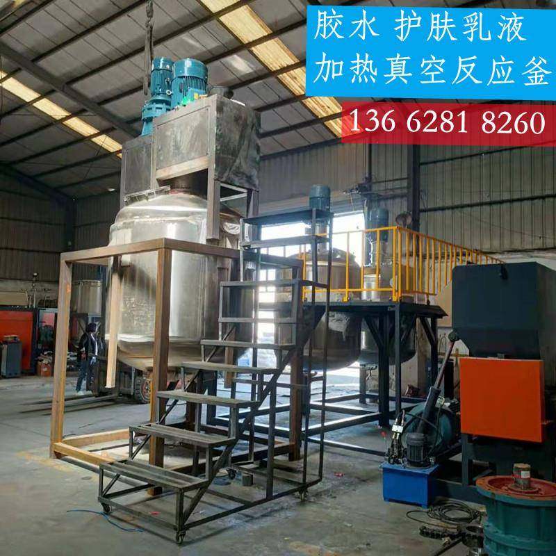 304不锈钢高压双层搅拌反应釜真空压力搅拌罐1吨双速乳化搅拌机,清洗/食品/商业设备,食品搅拌机,淘宝优惠券,粉丝福利购,淘宝优惠卷