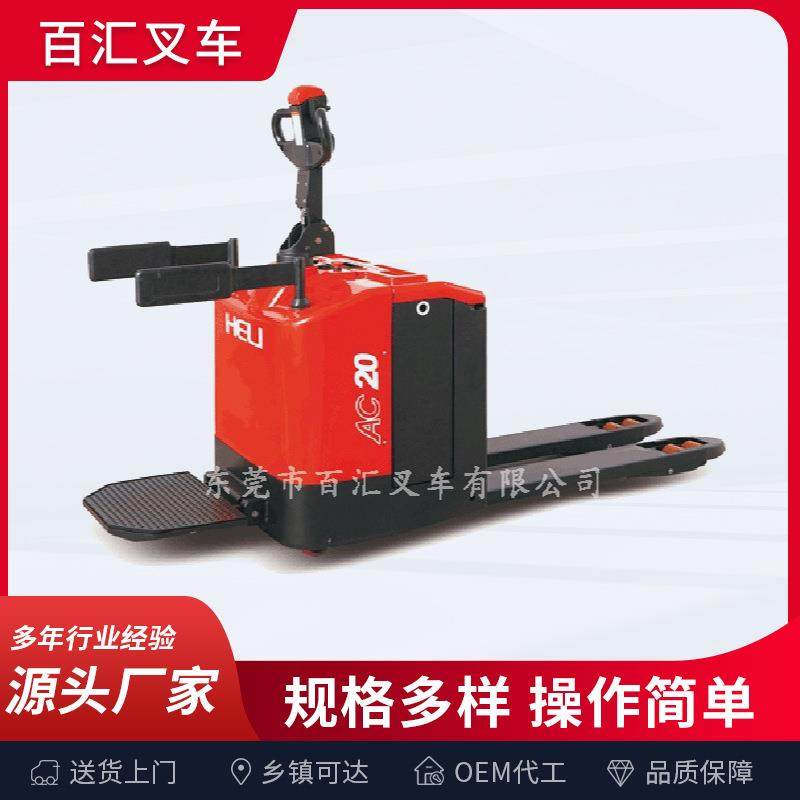 吨全电动托盘搬运车地牛CBD0-470电动叉车站驾式称重搬运设备,搬运/仓储/物流设备,其他起重搬运设备,淘宝优惠券,粉丝福利购,淘宝优惠卷