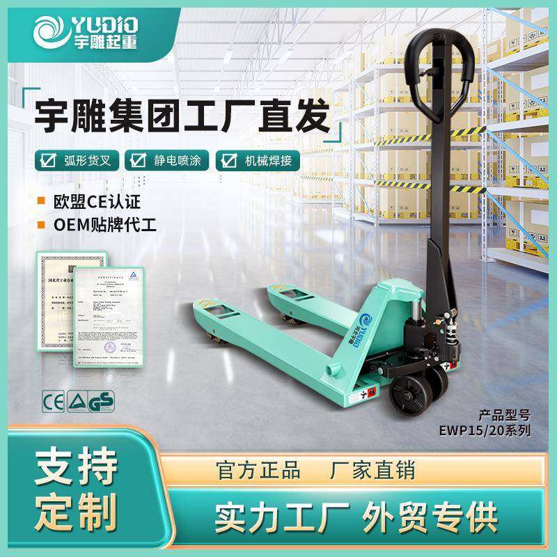 电动手动液压搬运叉车地牛1T2T5t吨手推叉车升降托盘装卸地牛叉车,搬运/仓储/物流设备,其他起重搬运设备,淘宝优惠券,粉丝福利购,淘宝优惠卷