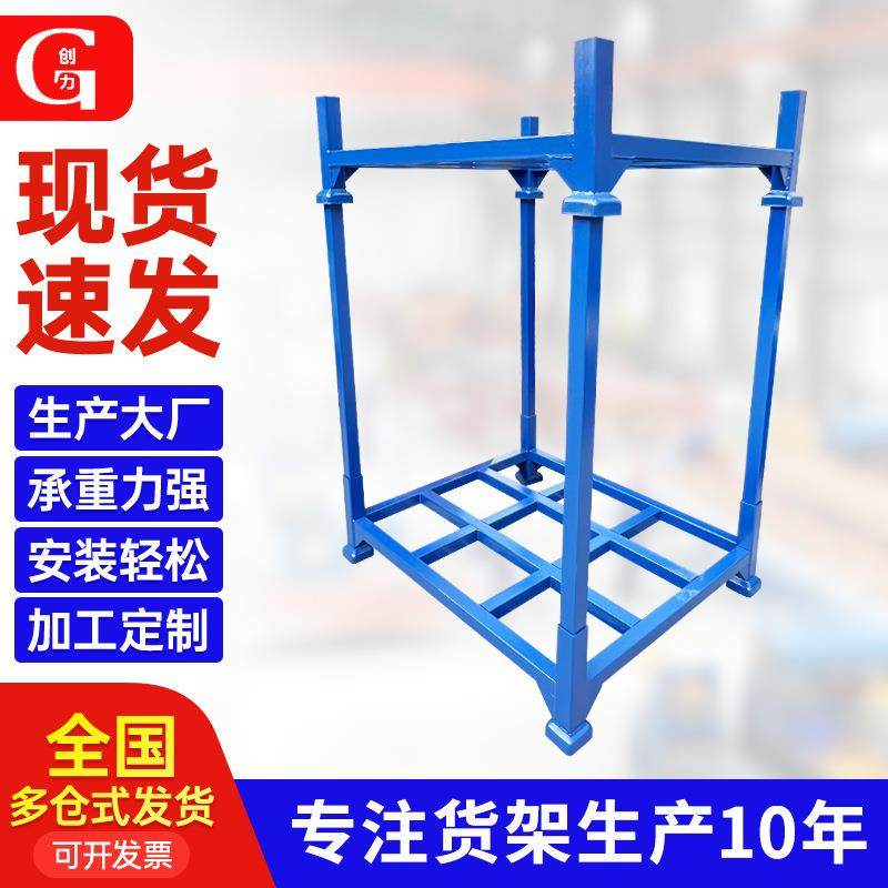 非标钢制堆垛架直销重型巧固货架冷库冻品多层加厚存放架子,包装,塑料托盘,淘宝优惠券,粉丝福利购,淘宝优惠卷