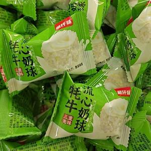 藏仟味牦牛流心奶球独立散装爆浆牦牛奶球巧克力休闲零食青藏特产
