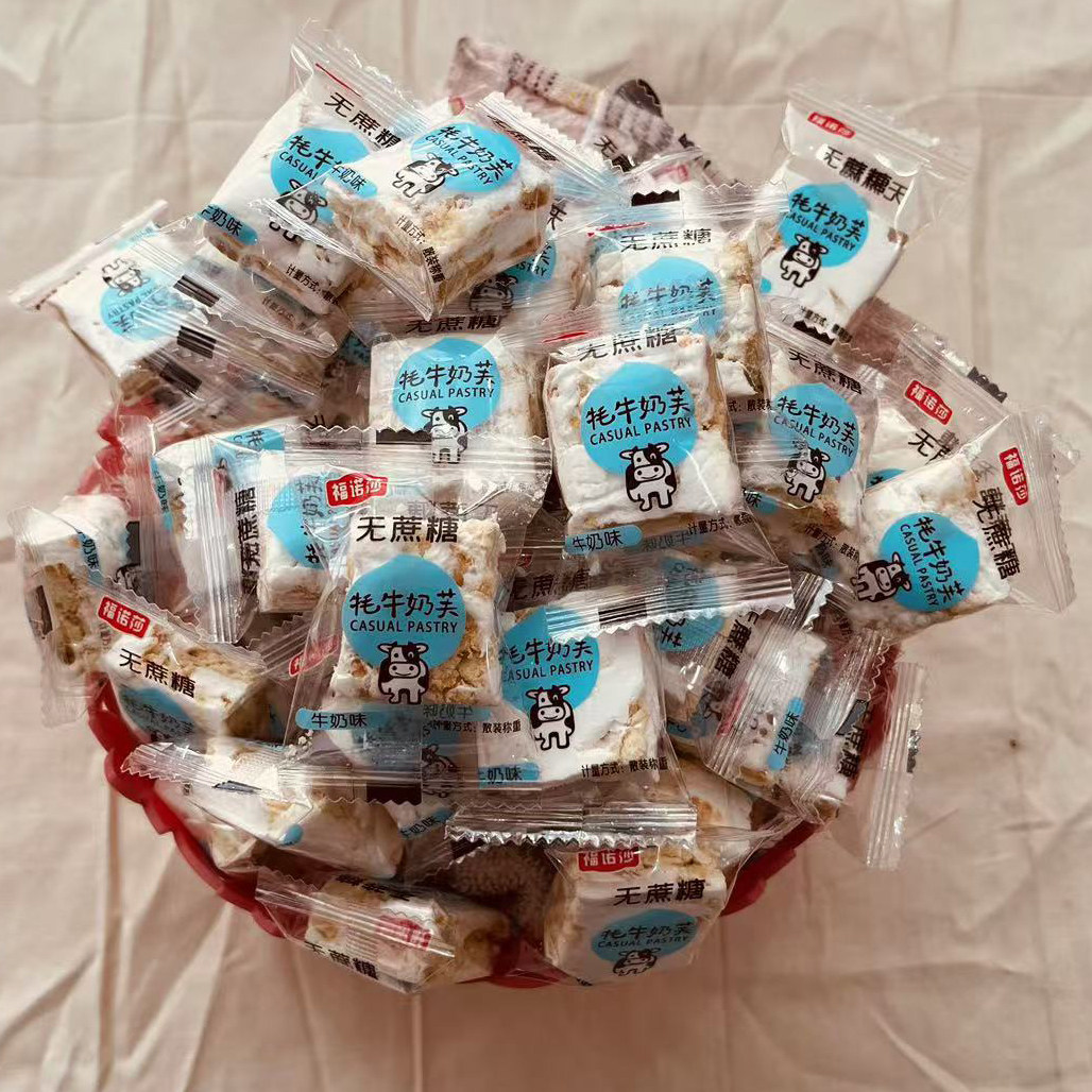 福诺莎牦牛奶芙牛奶味蔓越莓味草莓味三个口味牛轧糖散称奶制品