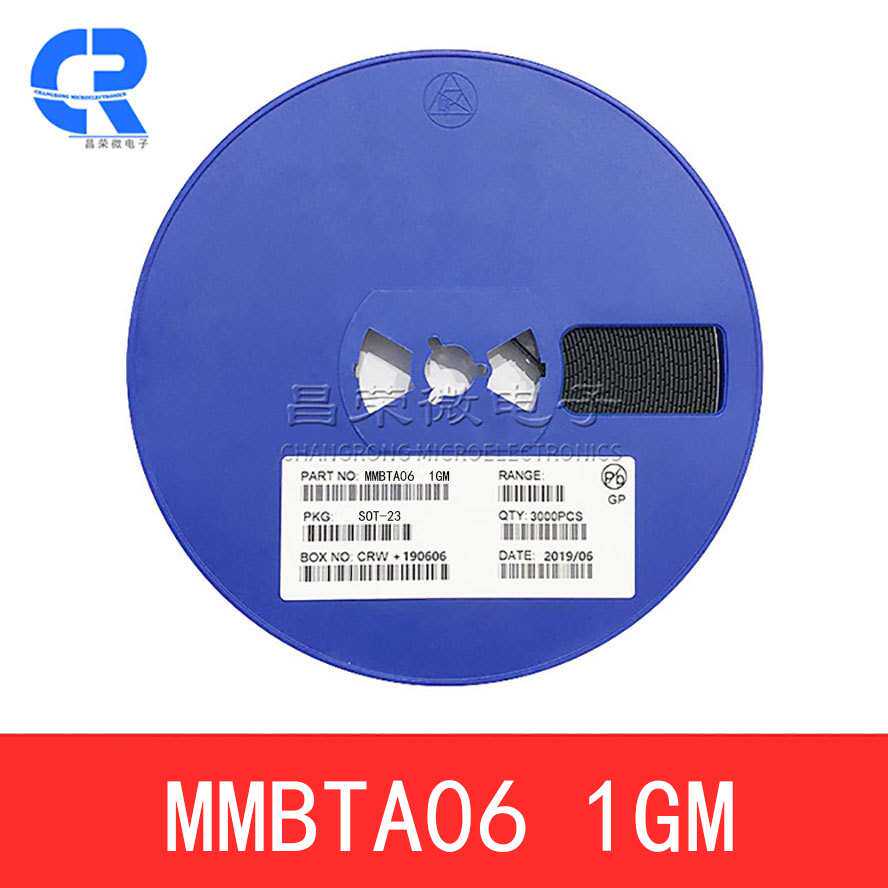 贴片三极管MMBTA06 丝印1GM SOT-23 80V/0.5A NPN 现货长期可供应