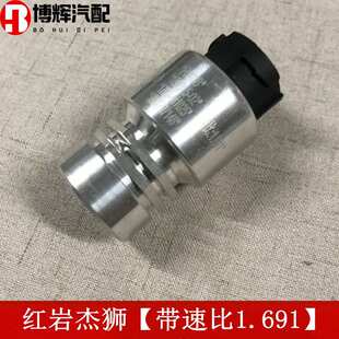 上汽红岩金刚新金刚杰狮杰卡码表电子里程表传感器带比速原厂配件