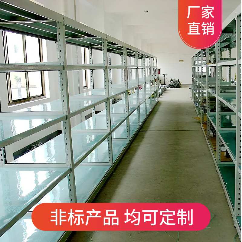 新江峰生产接插式日式货架 无横梁钢制仓储置物架家用落地储物架