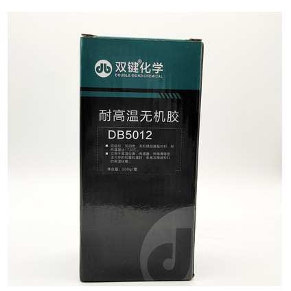 双键DB5012无机胶DB5010/DB5014/DB5013/DB5016/DB5011耐高温胶水