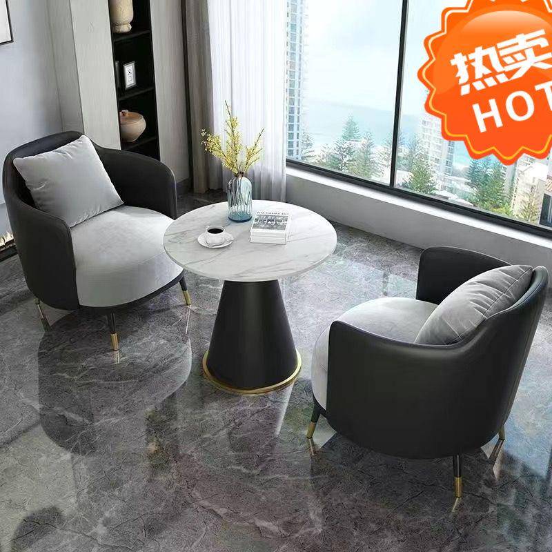 简约轻奢单人沙发茶几组合休闲酒店接待售楼处洽谈桌椅院会客