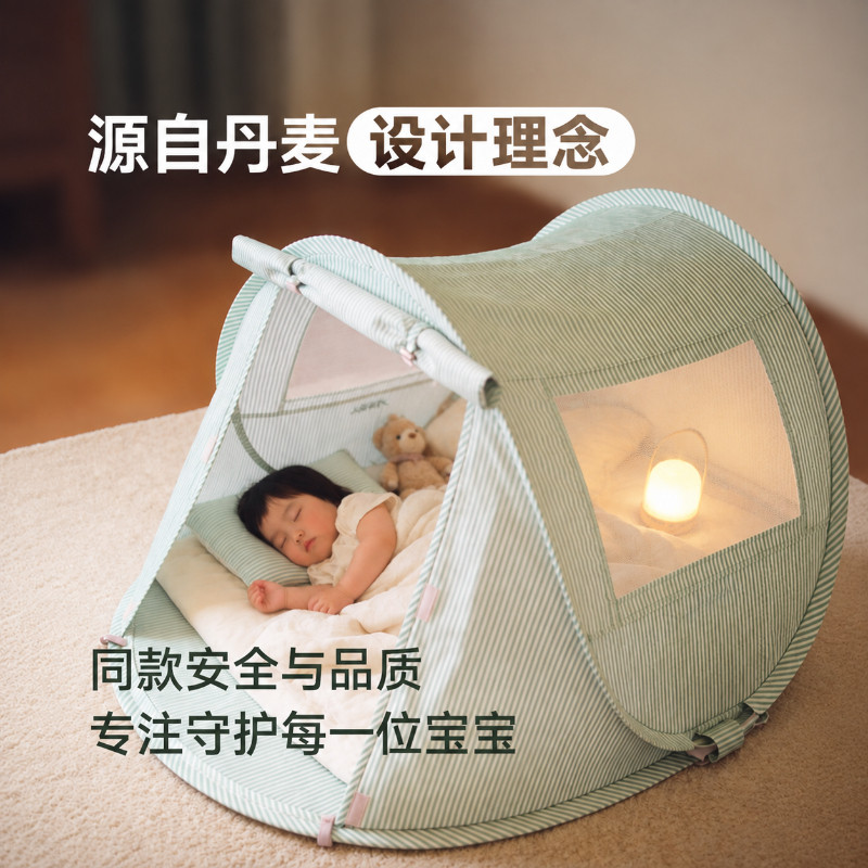 SEEK喜跃 儿童速开小帐篷室内外蚊帐可折叠游戏屋宝宝午休