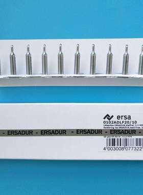 德国 ERSA埃莎 0102ADLF20 马蹄形烙铁头 用于 i-TOOL焊接手柄