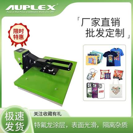 full pull heat press machine全抽拉烫印机40*50cm40*60cm烫画机