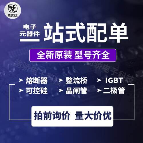 罗兰熔断器 PC76UD95V22CP11tM301909 PC272UD10C16CTFtL302230