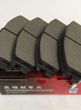 长安悦翔前刹车片 D484 长安4500 赛马长安刹车片前小康C37陶瓷前