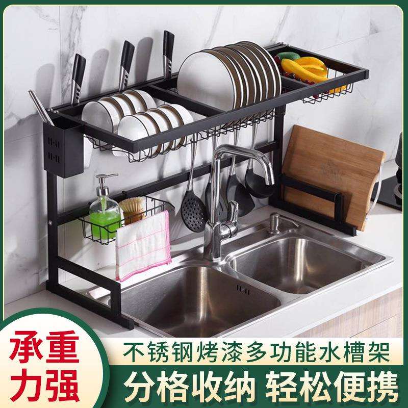 不锈钢厨房置物架水槽架水池上碗碟筷砧板沥水架厨具收纳置物架