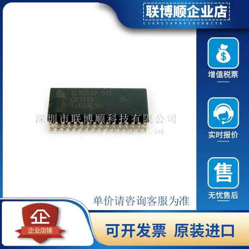 原装进口 CLRC63201T/0FE 封装 SOIC-32 13.56MHz 射频卡芯片