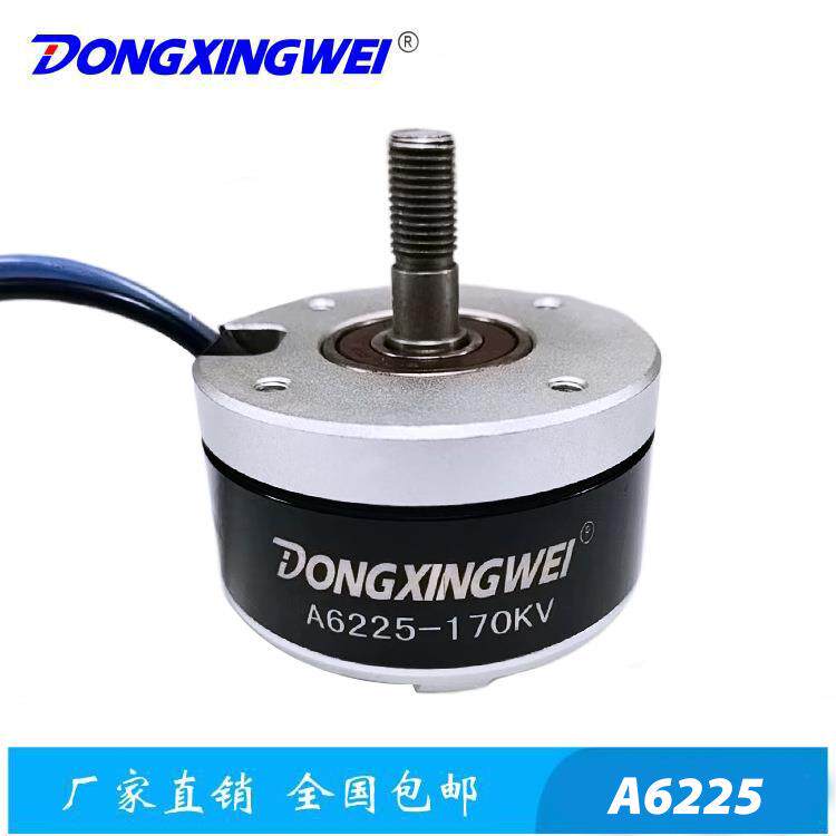 高转速，大功率 大扭力园林打草 割草电动工具专用无刷外转子电机