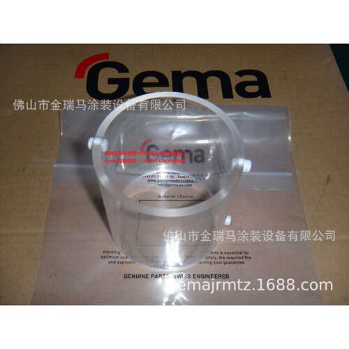 供应金马OptiFlex Pro C 2C C型 Cup cylinder500ml 杯子1002070