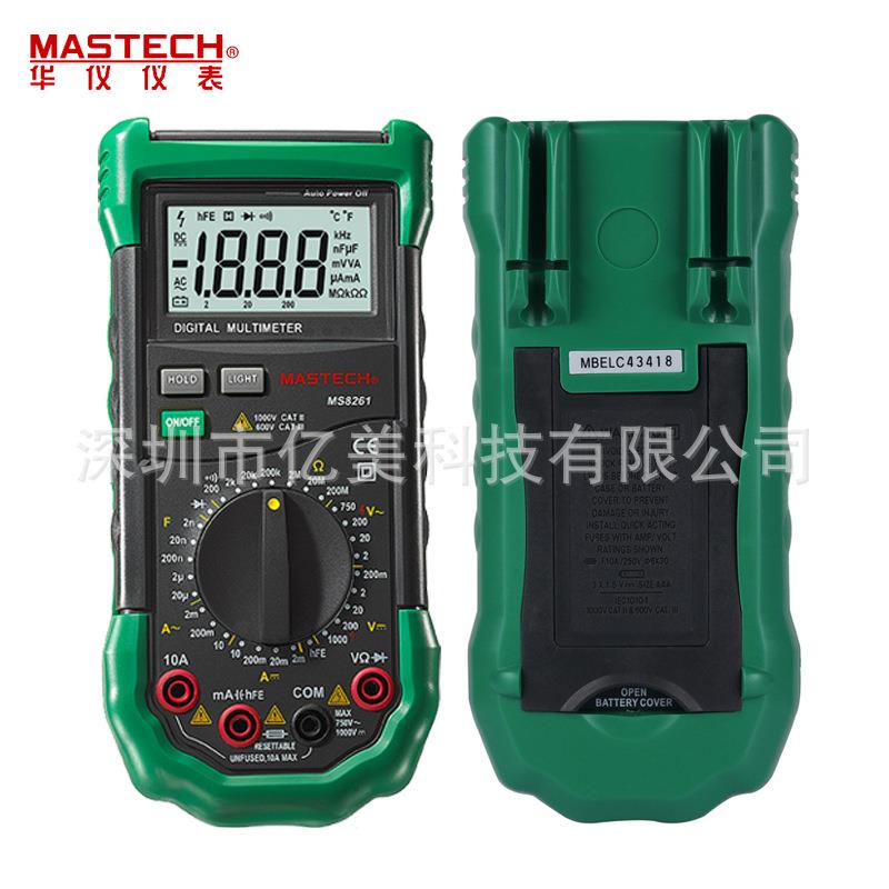 MASTECH东莞华仪MS8264数字万用表 多用表 带温度 频率 数显