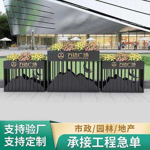 户外不锈钢花箱围栏种植箱户外铁艺花槽可移动宣传广告花箱