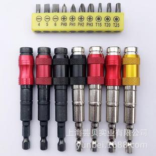 多角度变向延长杆磁性电动起子六角柄6.35mm批头快脱自