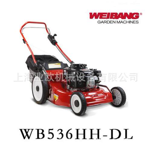 维邦WB536HH-DL自走式草坪机 21寸四冲程手推式草坪割草机