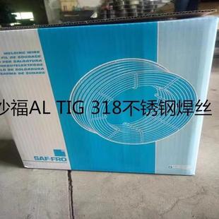 1.6mm 318不锈钢焊丝ER318进口氩弧焊丝1.2 法国SAF沙福AL TIG