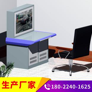 弱电系统监控操作台机房监控指挥台指挥中心弧形控制桌监控中心桌