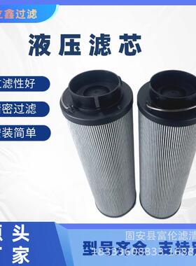 液压油滤芯过滤器1300R003BN4HC不锈钢折叠滤芯吸油回油滤清器