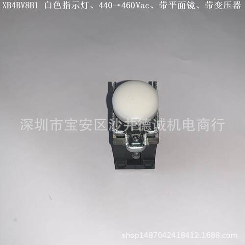 XB4BV41 带变压器指示灯 白色、220→240V、Ø22mm、BA9s白炽灯