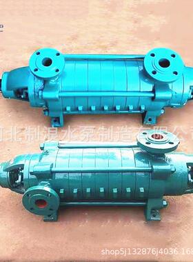 专业生产多级泵离心泵 卧式D6-25X12卧式多级泵高压多级增压泵