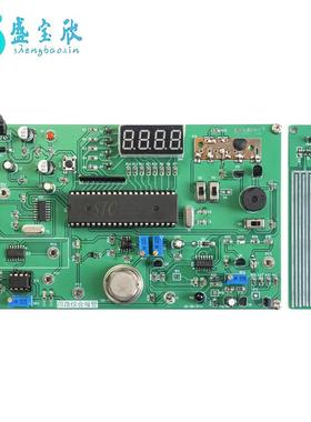 Labview四路综合报警竞赛套件电子装调编程技能实训散件JS-56-311