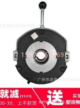 emco lenze伦茨进口抱闸器电机断电刹车器BFK457-06/08/10/12/14