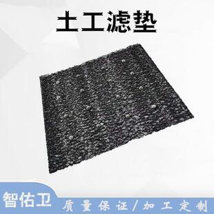 应急抢险排水泄压土工滤垫抗洪防汛卧式管涌网垫路基过滤土工席垫