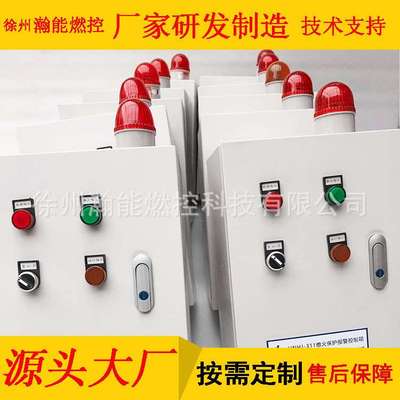 厂家生产就地控制柜 自动点火器控制柜 熄火保护控制箱