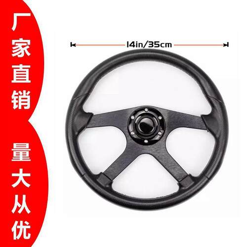 厂家直销 14寸汽车改装通用方向盘赛车改装STEERING WHEEL