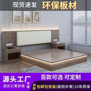 酒店家具宾馆床标间单间全套客房公寓床架民宿旅馆单双人专用床箱