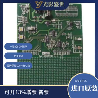 EVAL-ADUC814QSZ 评估板 嵌入式 MCU、DSP 评估板 MCU 8-位