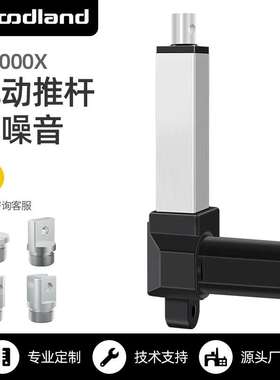 电动推杆伸缩杆工业级大推力直流往复电机直线行程升降杆IP3000X