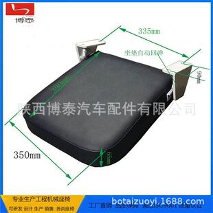 博泰石油司钻房翻转边椅 仪器仪表操作室折叠自动缓冲阻尼边凳